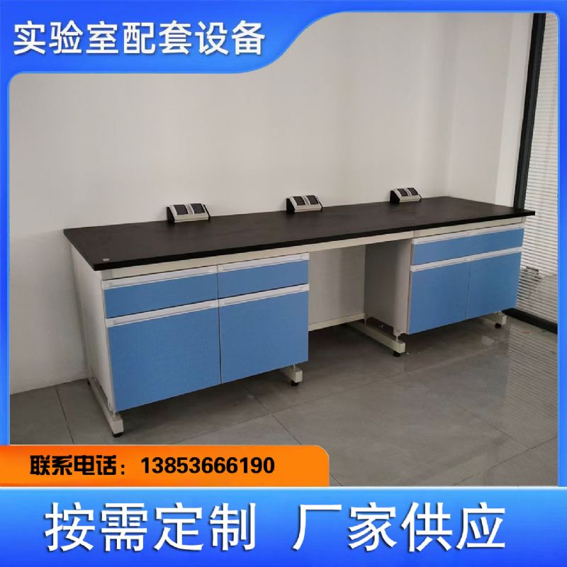 鑫廣實(shí)驗(yàn)臺(tái)化驗(yàn)室操作臺(tái)試驗(yàn)桌鋼木實(shí)驗(yàn)室定制